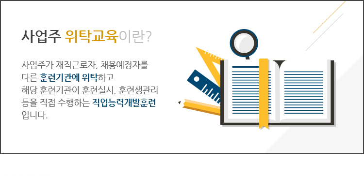 교육소개0