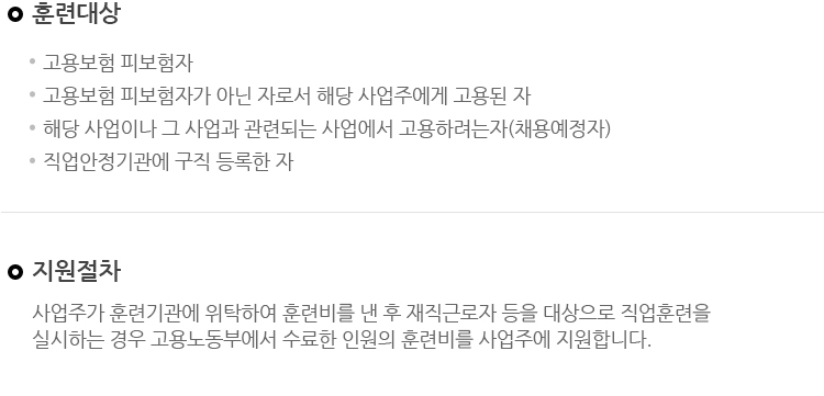 교육소개1