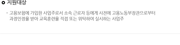 교육소개3